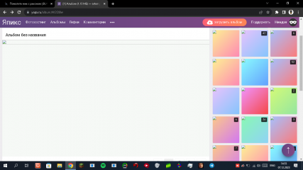 1701953723623.png