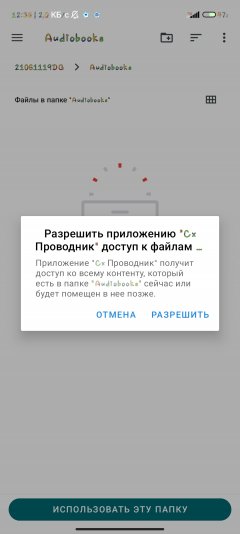 Screenshot_2023-12-15-12-36-30-673_com.google.android.documentsui.jpg
