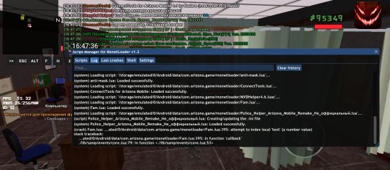 Screenshot_2024-01-12-16-47-37-666_com.arizona.game.jpg