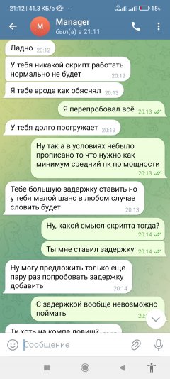 Screenshot_2024-01-21-21-12-57-365_org.telegram.messenger.jpg
