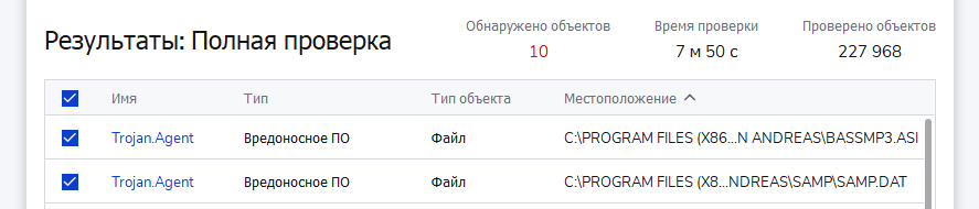 Снимок экрана (1).png