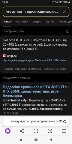 Screenshot_2024-01-29-20-17-02-077_com.yandex.browser.jpg