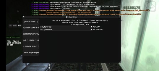 Screenshot_20240213-170452.jpg