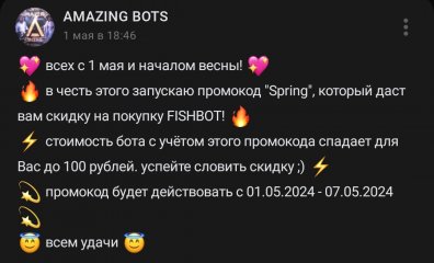 Screenshot_2024-05-05-19-14-43-115_com.vkontakte.android-edit.jpg