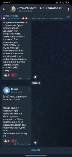 Screenshot_2024-05-06-18-11-57-396_org.telegram.messenger.jpg