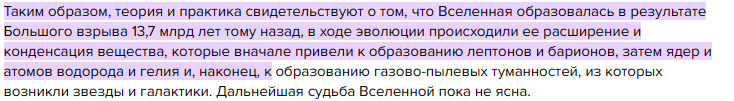 Снимок экрана 2024-05-10 205406.png