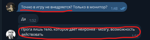 лишь тело.png