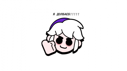 Супер.png