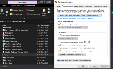 Снимок экрана (1065).png