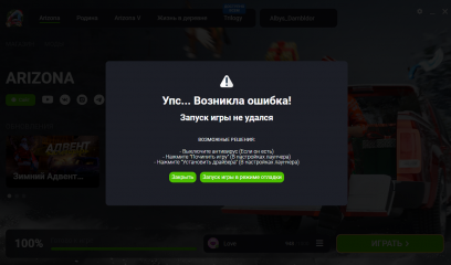 Безымянный.png