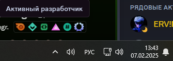 Снимок экрана 2025-02-07 134356.png