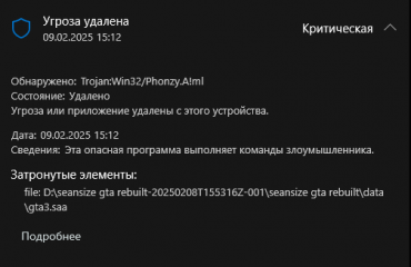 1739099773016.png