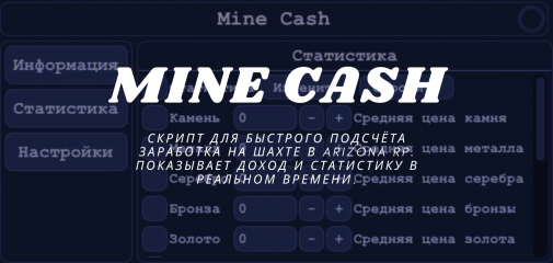 MINE CASH (1).png