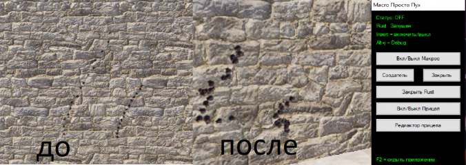 Безымянный.png