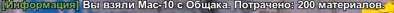Снимок экрана 2025-02-13 200729.png