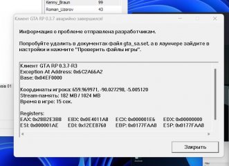 крашик.jpg
