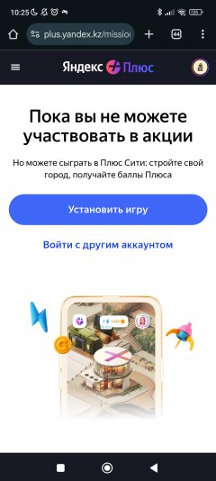 Screenshot_2025-02-23-10-25-13-226_com.android.chrome.jpg