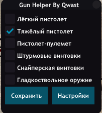 Снимок экрана 2025-02-28 105311.png