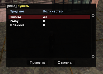 Снимок экрана 2025-03-02 140305.png
