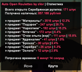 Снимок экрана 2025-03-07 143936.png