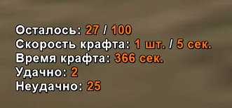 Снимок экрана 2025-03-08 010147.png