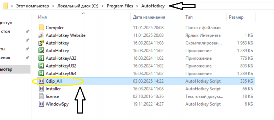 Gdip_All.PNG