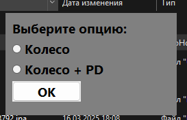 1742228848579.png
