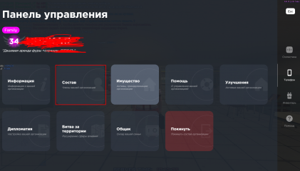 Screenshot_42.png