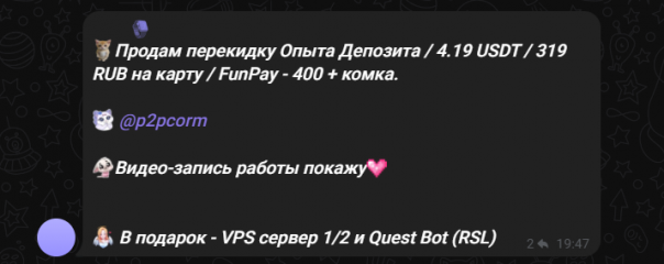 1743202532801.png