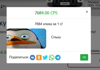 1743320892716.png