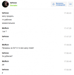 1743347102537.png