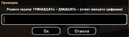 капча.jpg