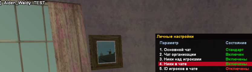 Снимок экрана 2025-04-03 011330.png