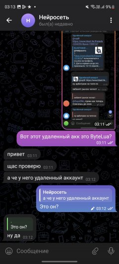 Screenshot_20250418_031322_AyuGram.jpg