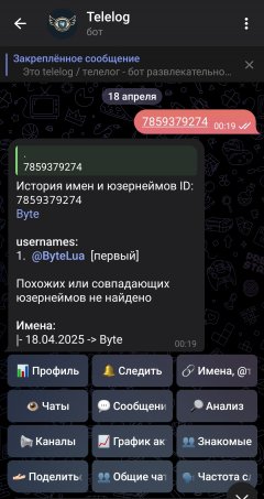 Screenshot_20250419_011750_AyuGram.jpg