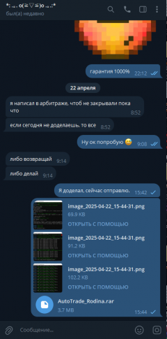 1745325891747.png