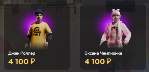 Без имени.png