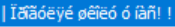 1745425112603.png