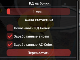 gta_sa_663.png