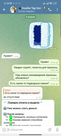Screenshot_2025-04-24-21-53-19-538_org.telegram.messenger.jpg