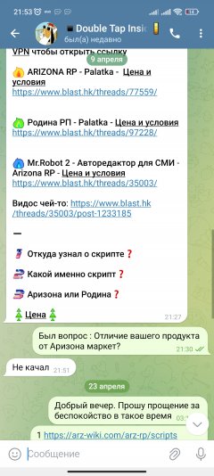 Screenshot_2025-04-24-21-53-22-676_org.telegram.messenger.jpg