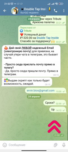 Screenshot_2025-04-24-21-53-25-933_org.telegram.messenger.jpg