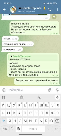 Screenshot_2025-04-26-23-10-34-709_org.telegram.messenger.jpg