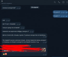 Без имени.png