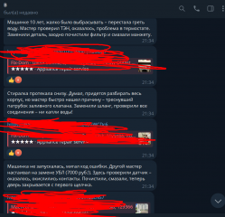 Без имени.png