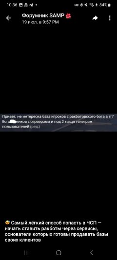 Screenshot_20250429_103604_Telegram.jpg