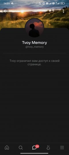 Screenshot_2025-05-06-14-01-41-537_com.vkontakte.android.jpg