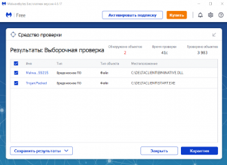 ыыы.png