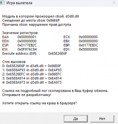 Снимок экрана 2025-06-06 212026.png