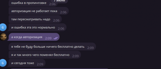 изображение_2025-06-07_133025278.png